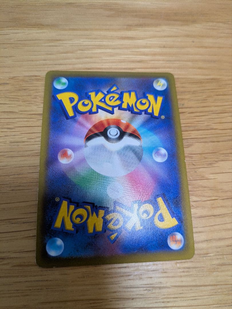 スターミー V & ゲンガー＆アルセウスV＆レントラーV ポケモンカード