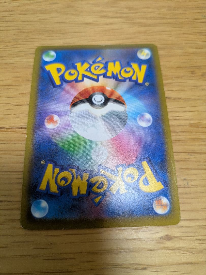 スターミー V & ゲンガー＆アルセウスV＆レントラーV ポケモンカード