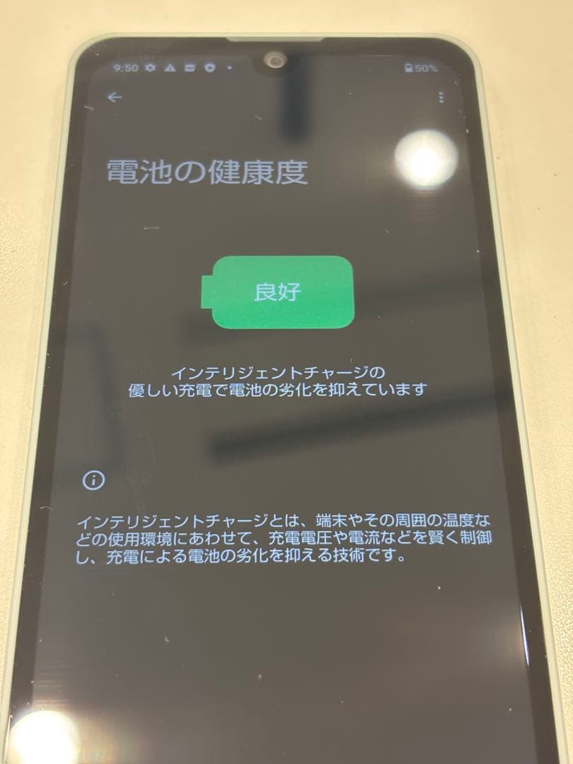 AQUOS SH-53D Wish3 スマートフォン　本体
