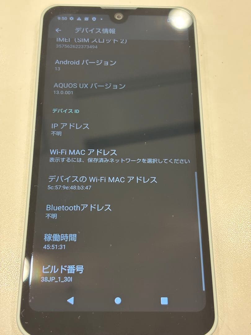 AQUOS SH-53D Wish3 スマートフォン　本体