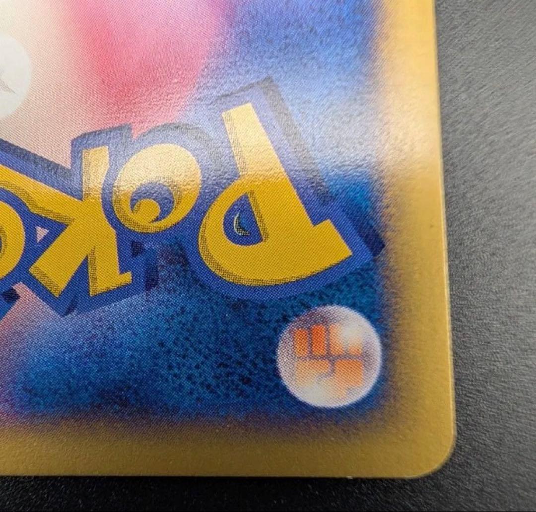 R団のスイクン ★ ポケモンカード★VS 096/141 キラ