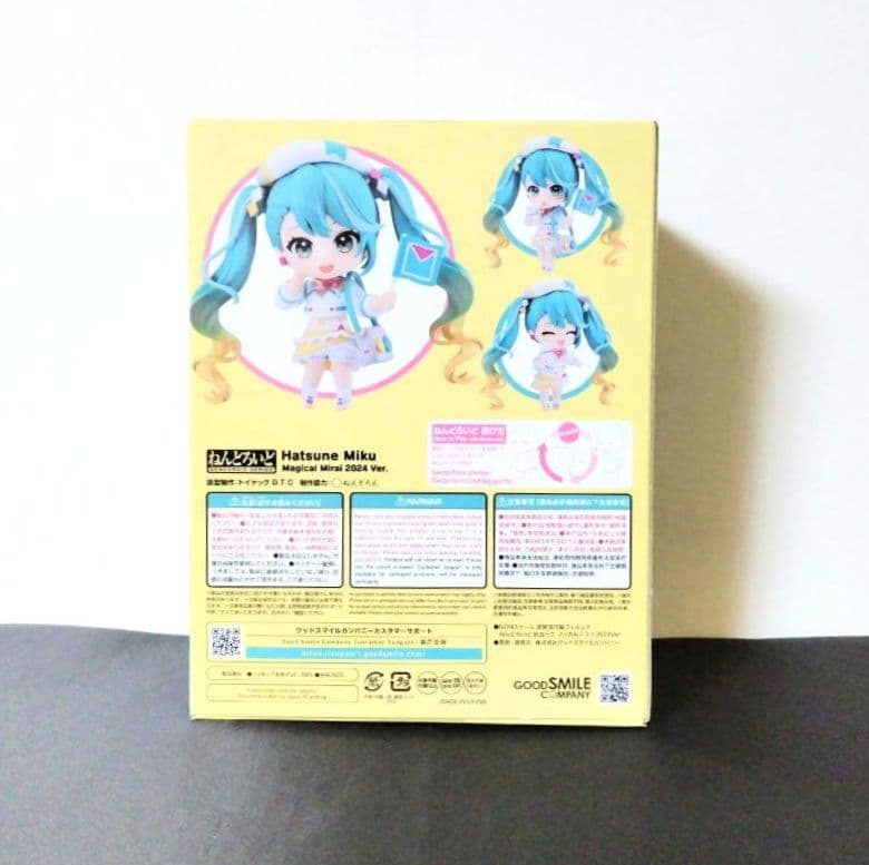 ねんどろいど 初音ミク マジカルミライ 2024 Ver.