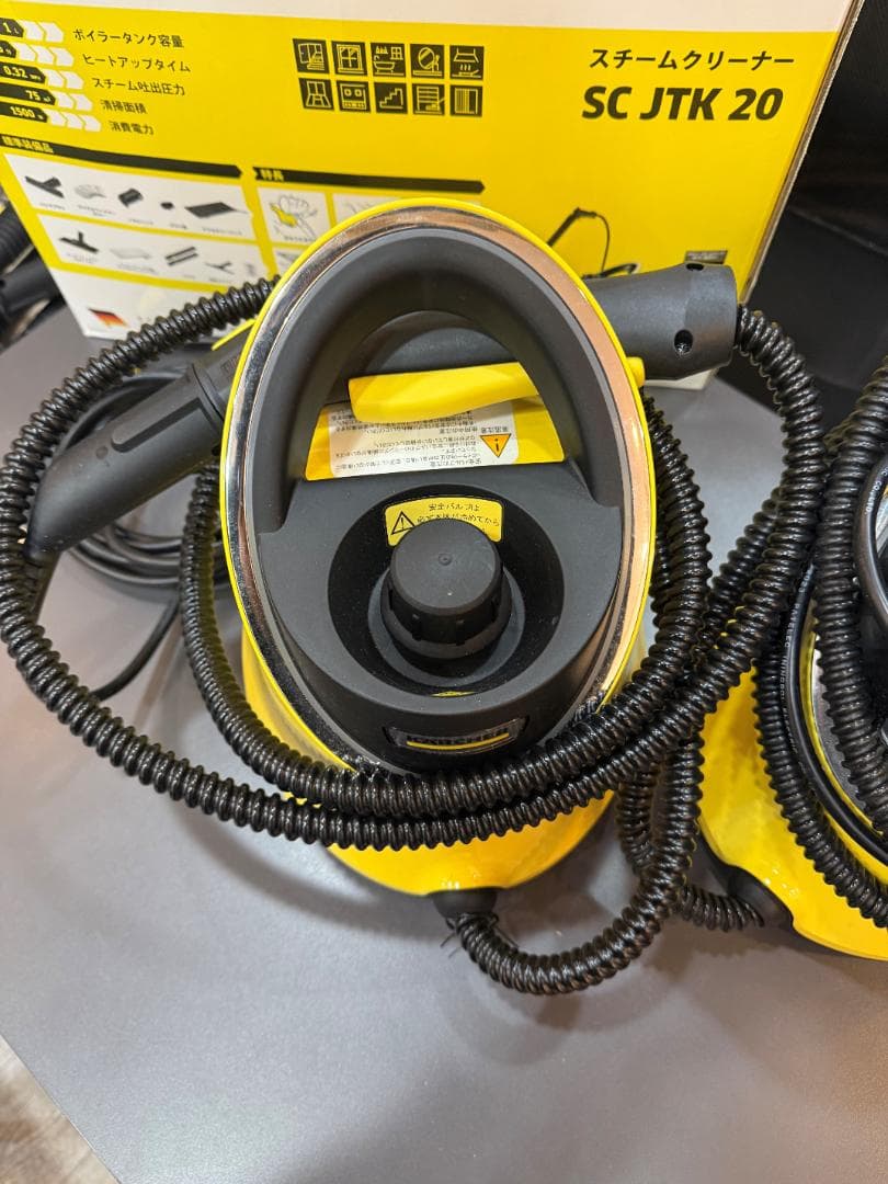 【ジャンク】KARCHER ケルヒャー SC-JTK20 まとめ