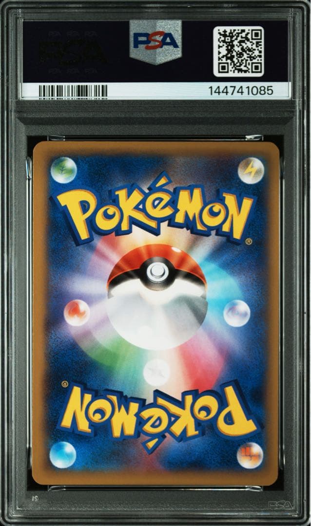 【PSA10】フシギバナEX SR 1ED XY1 061/060