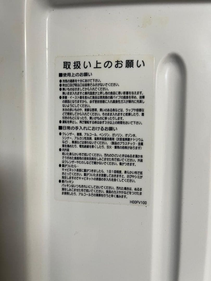 冷蔵庫・冷凍庫 ステンレス