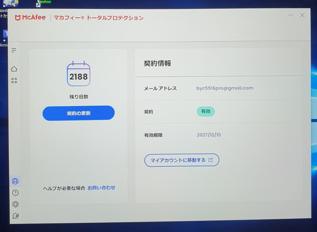 (冴島鋼牙 ほぼ新品) SurPro7 i3/4GB/128GB off