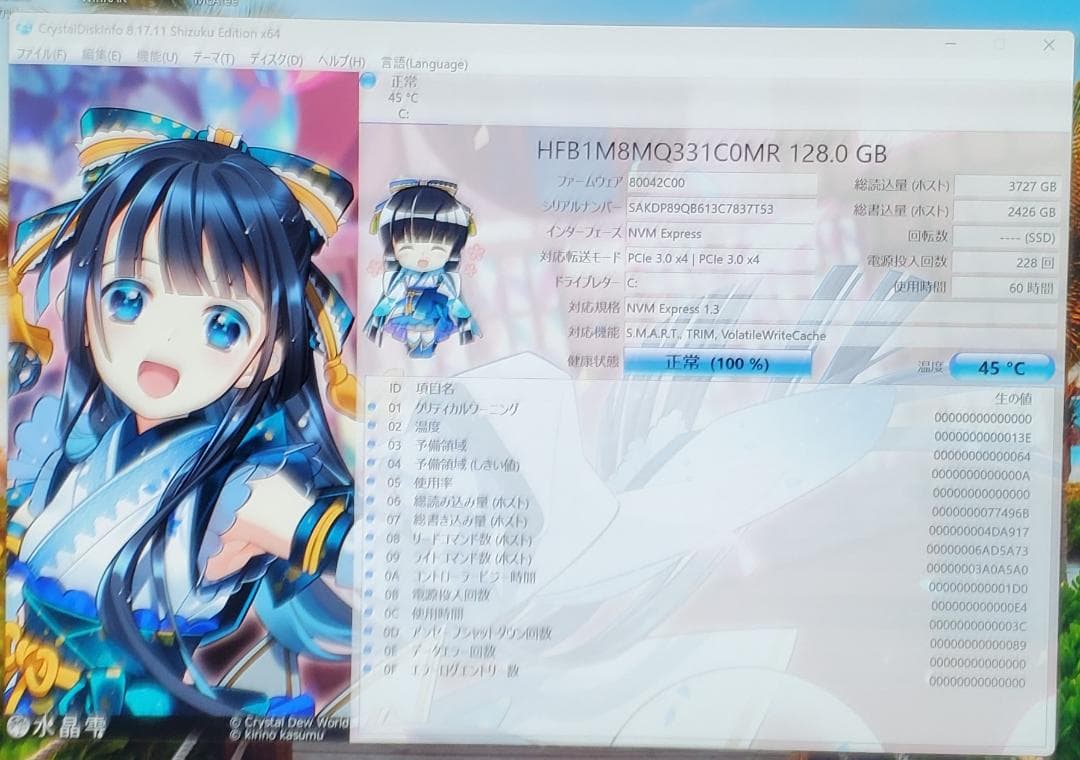 (冴島鋼牙 ほぼ新品) SurPro7 i3/4GB/128GB off