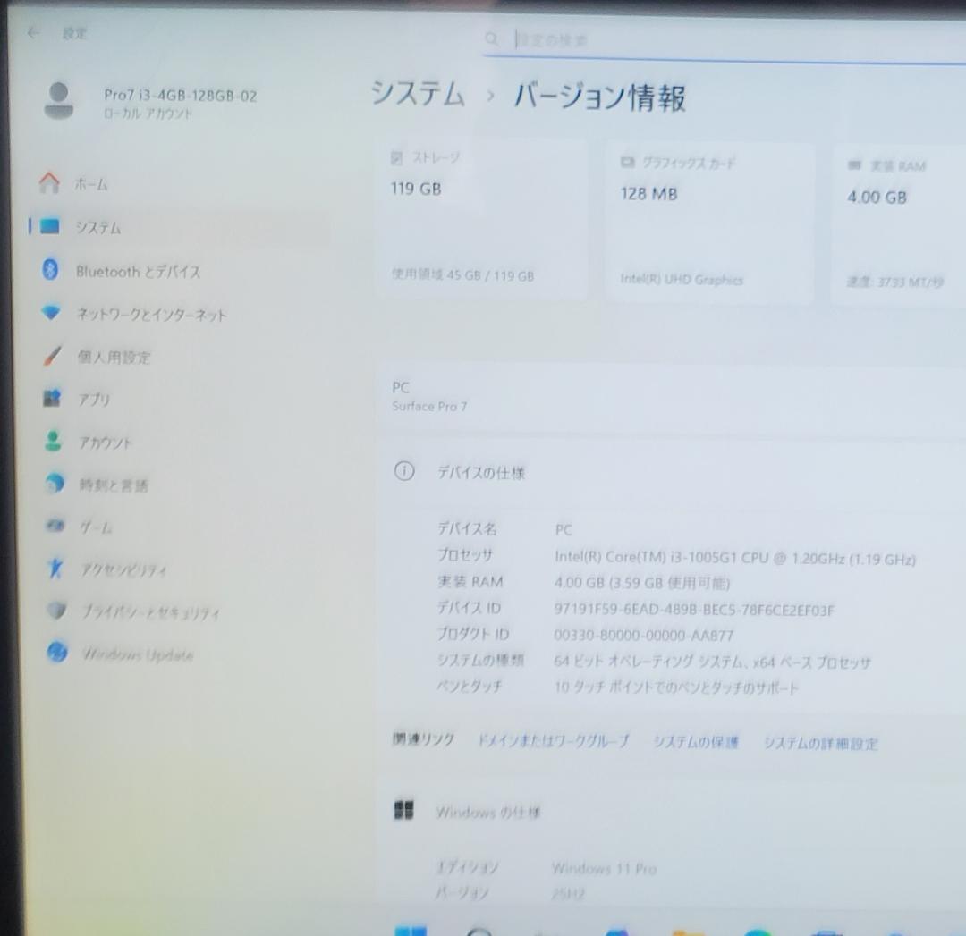 (冴島鋼牙 ほぼ新品) SurPro7 i3/4GB/128GB off