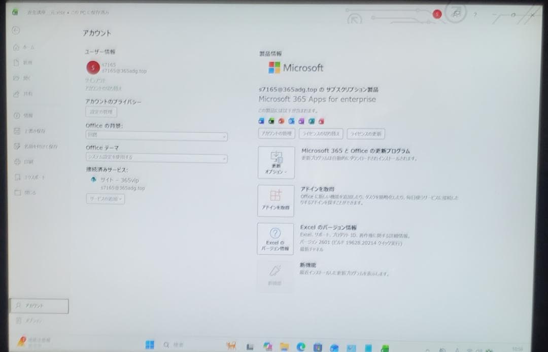 (冴島鋼牙 ほぼ新品) SurPro7 i3/4GB/128GB off