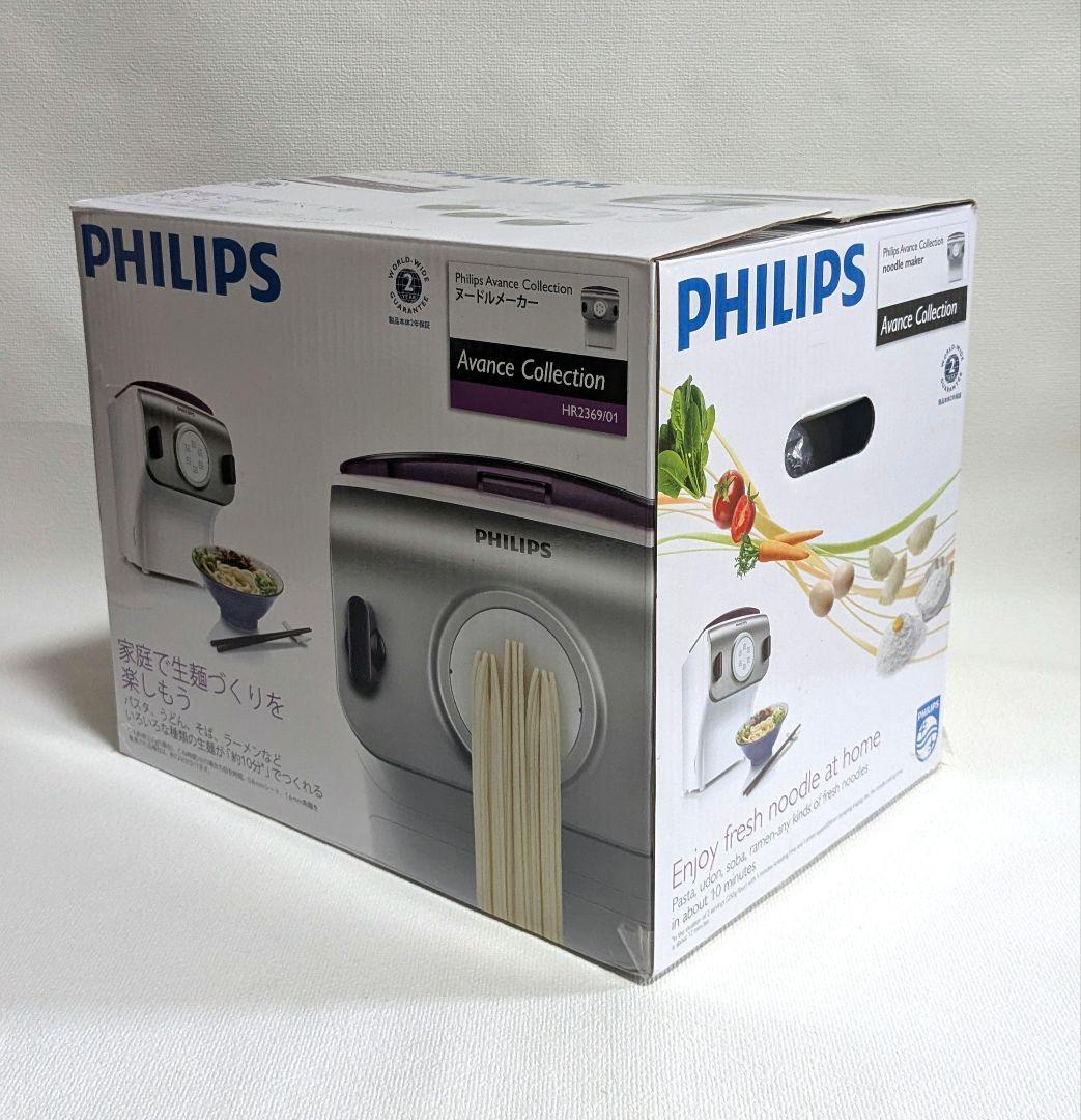PHILIPS フィリップス HR2369-01 家庭用製麺機 ヌードルメーカー
