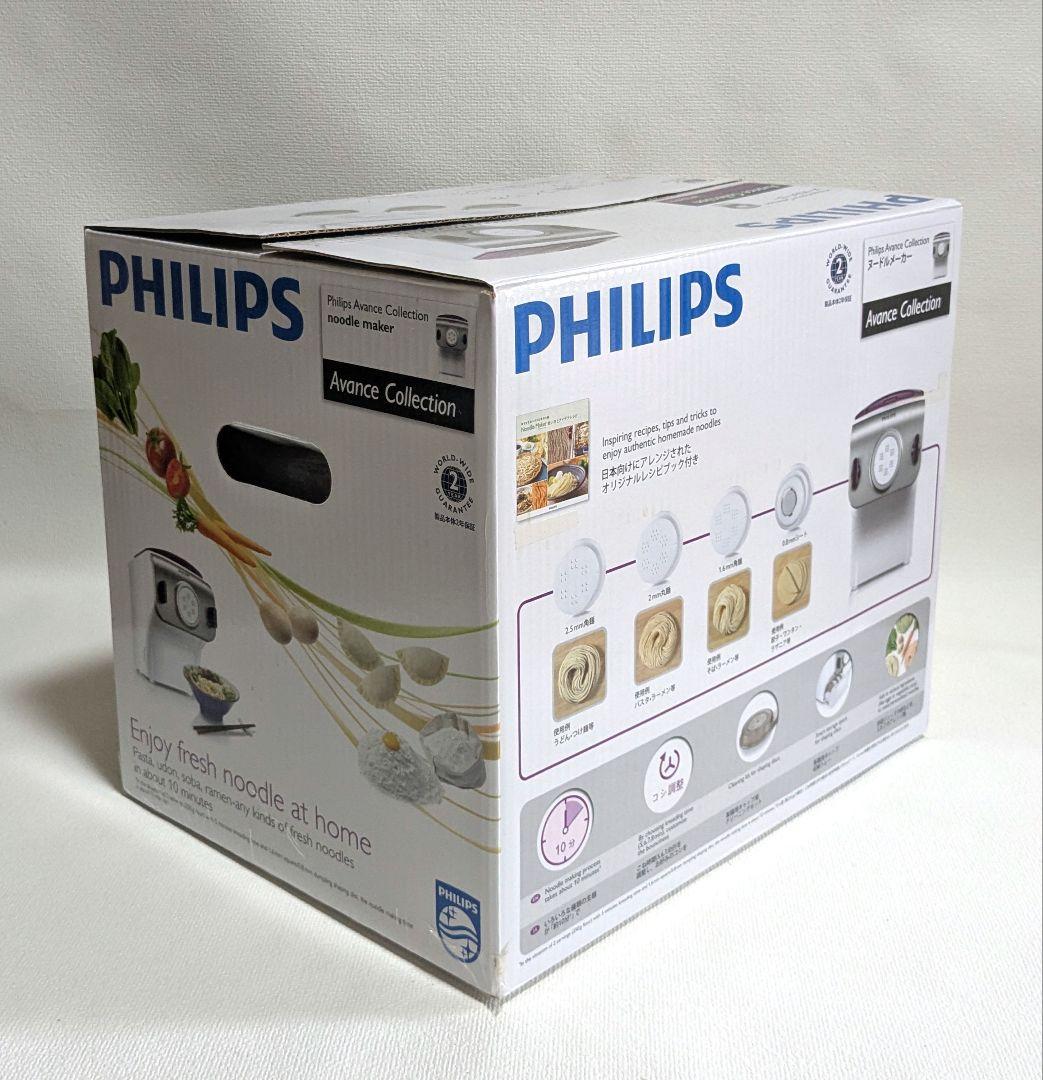 PHILIPS フィリップス HR2369-01 家庭用製麺機 ヌードルメーカー