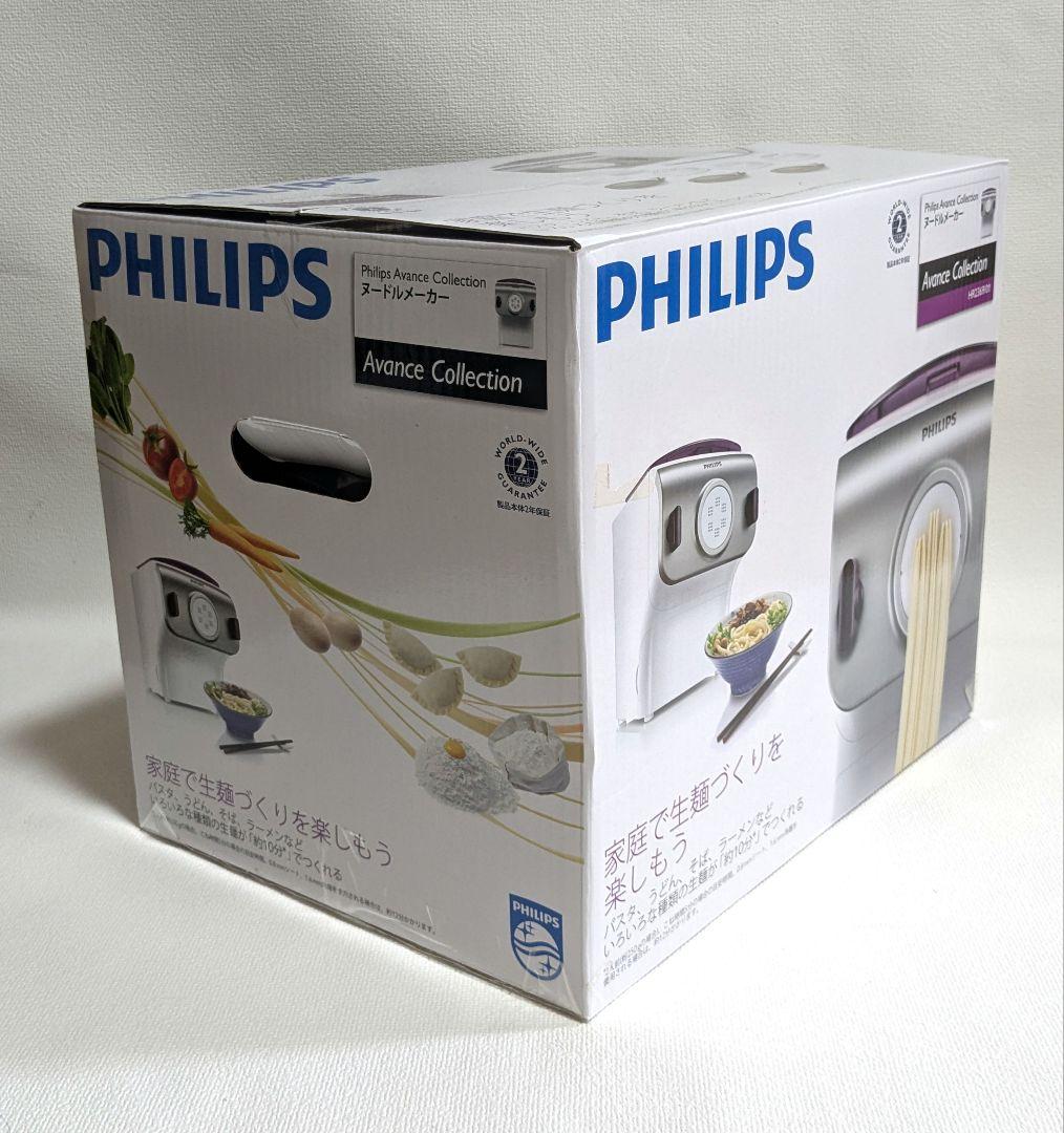 PHILIPS フィリップス HR2369-01 家庭用製麺機 ヌードルメーカー