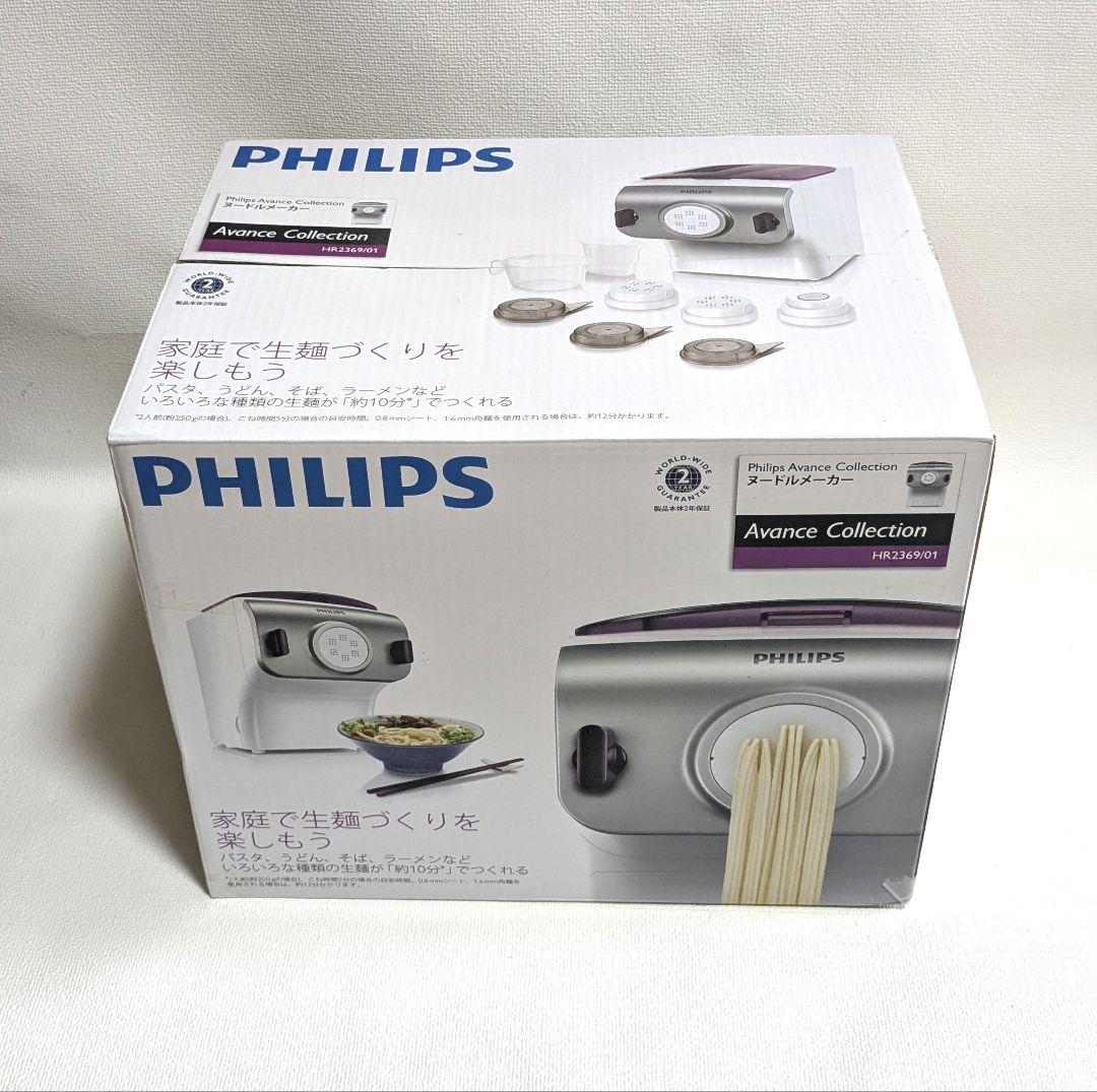PHILIPS フィリップス HR2369-01 家庭用製麺機 ヌードルメーカー
