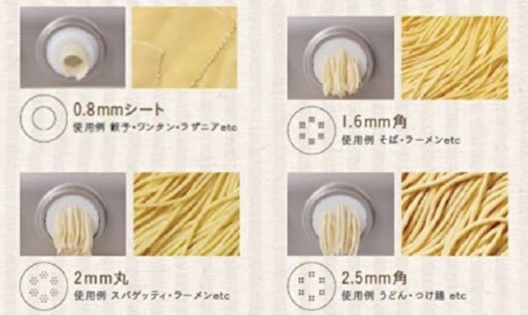 PHILIPS フィリップス HR2369-01 家庭用製麺機 ヌードルメーカー