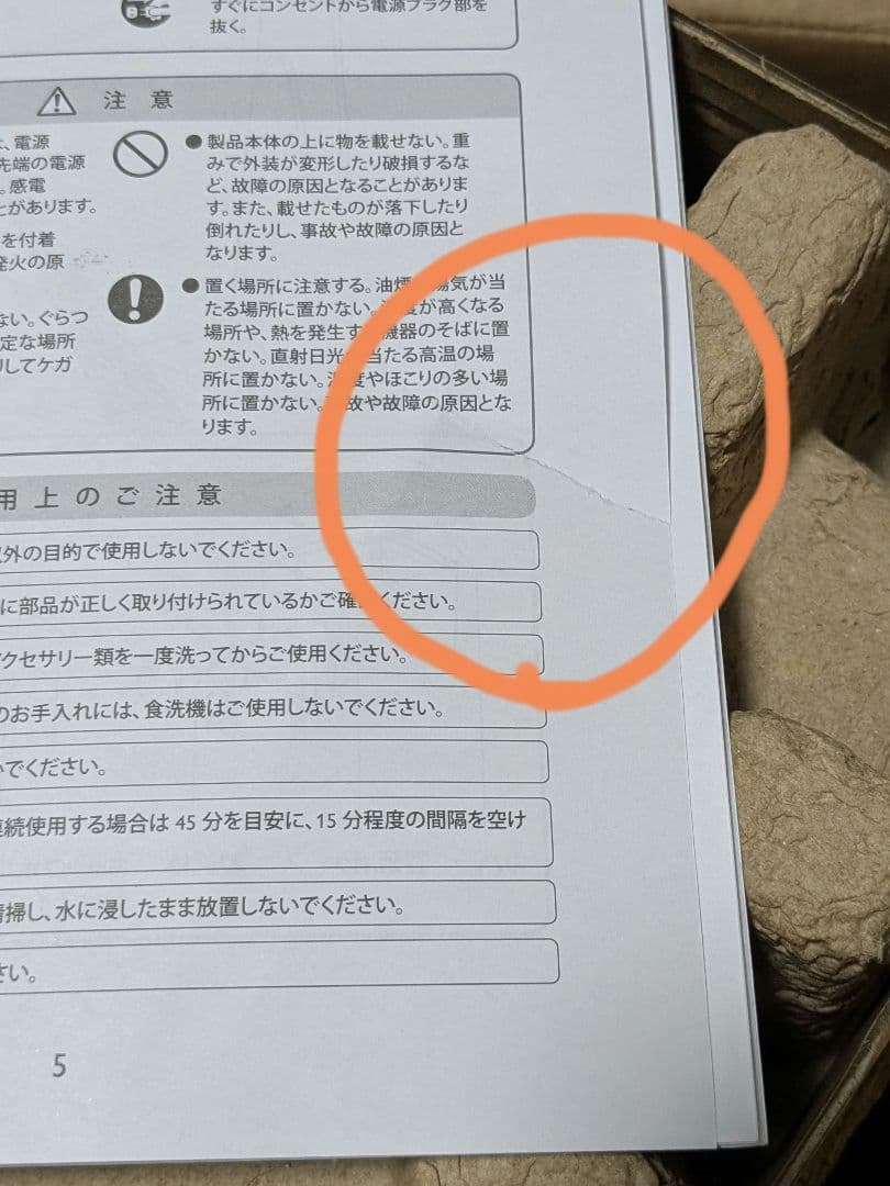 PHILIPS フィリップス HR2369-01 家庭用製麺機 ヌードルメーカー