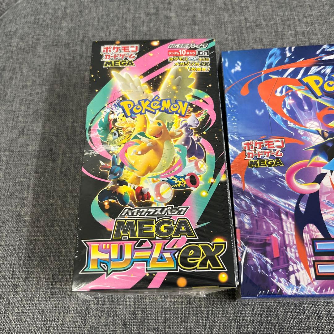 ポケモンカードゲーム ドリームEX & ニンジャスピナー セットシュリンク付き