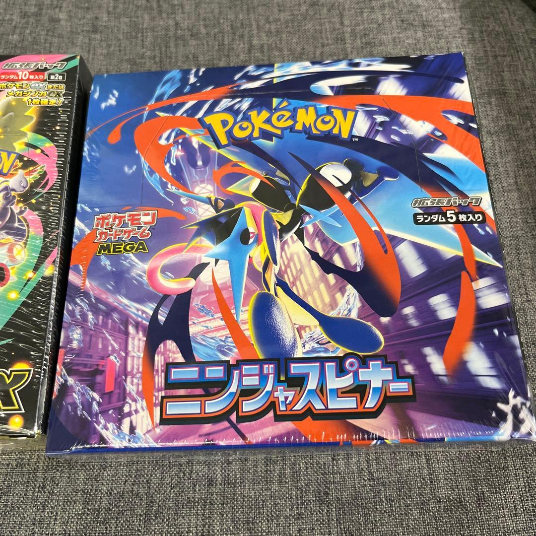 ポケモンカードゲーム ドリームEX & ニンジャスピナー セットシュリンク付き