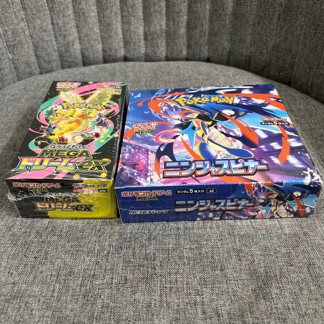 ポケモンカードゲーム ドリームEX & ニンジャスピナー セットシュリンク付き