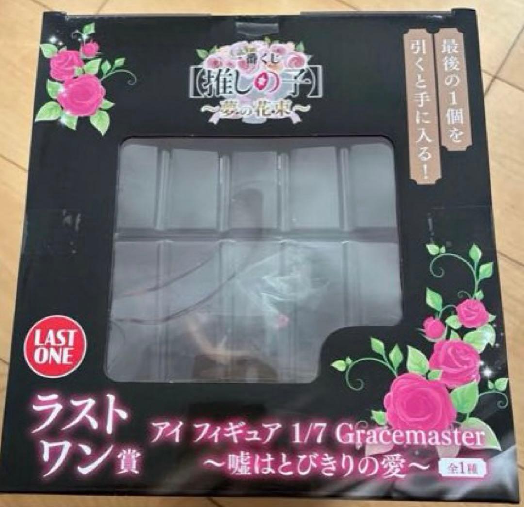 推しの子 一番くじ ～夢の花束～ ラストワン賞 アイ フィギュア