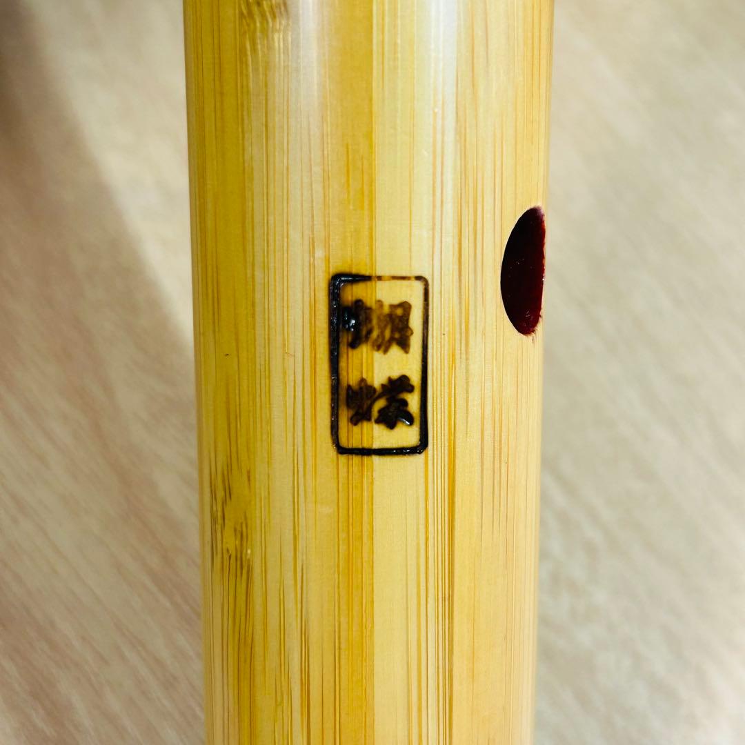 【現状品】胡蝶宝 尺八 合竹 曲管 節あり 焼印あり 琴古流 1.8尺