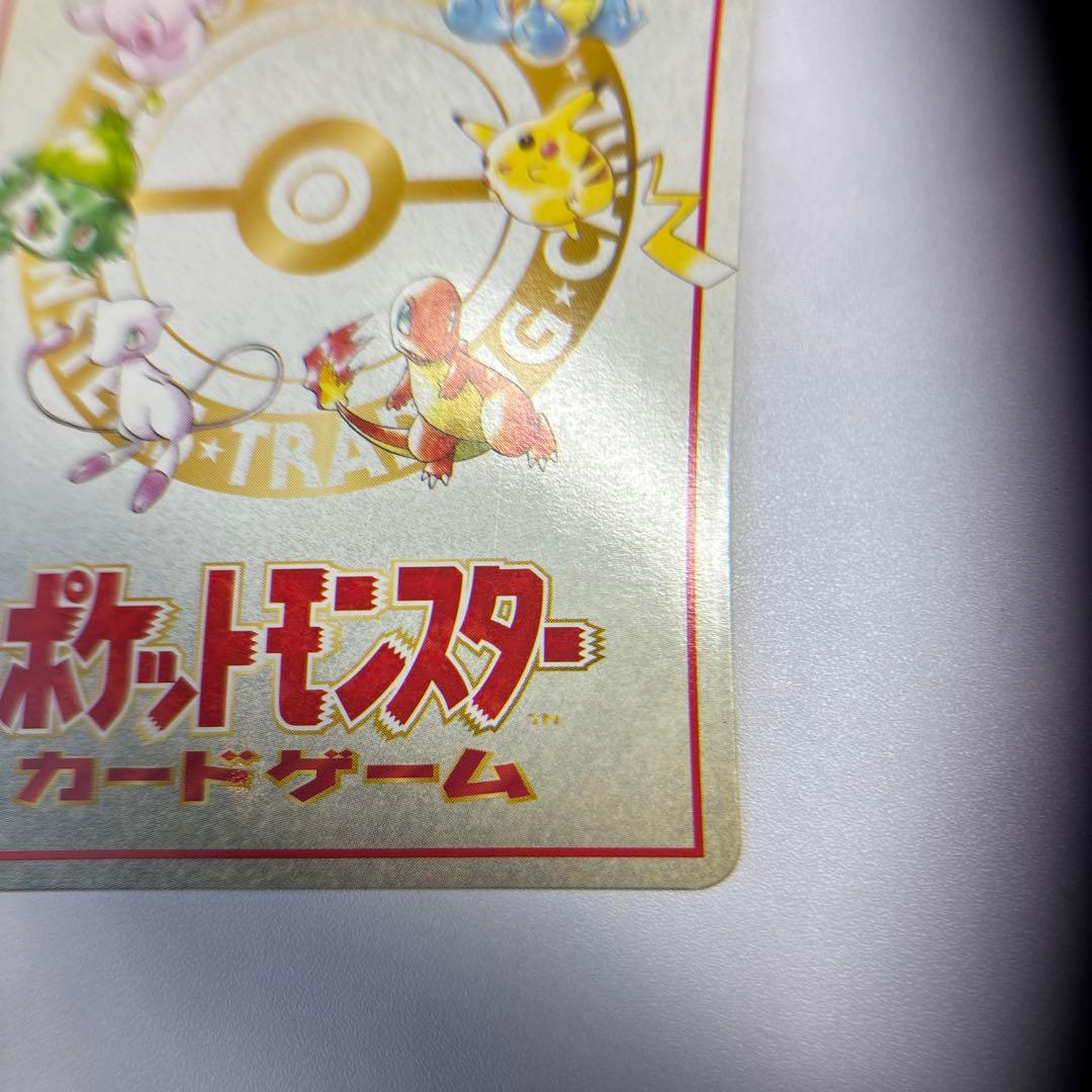 ポケモンカード　拡張シート　ポケモンカード秘密工場