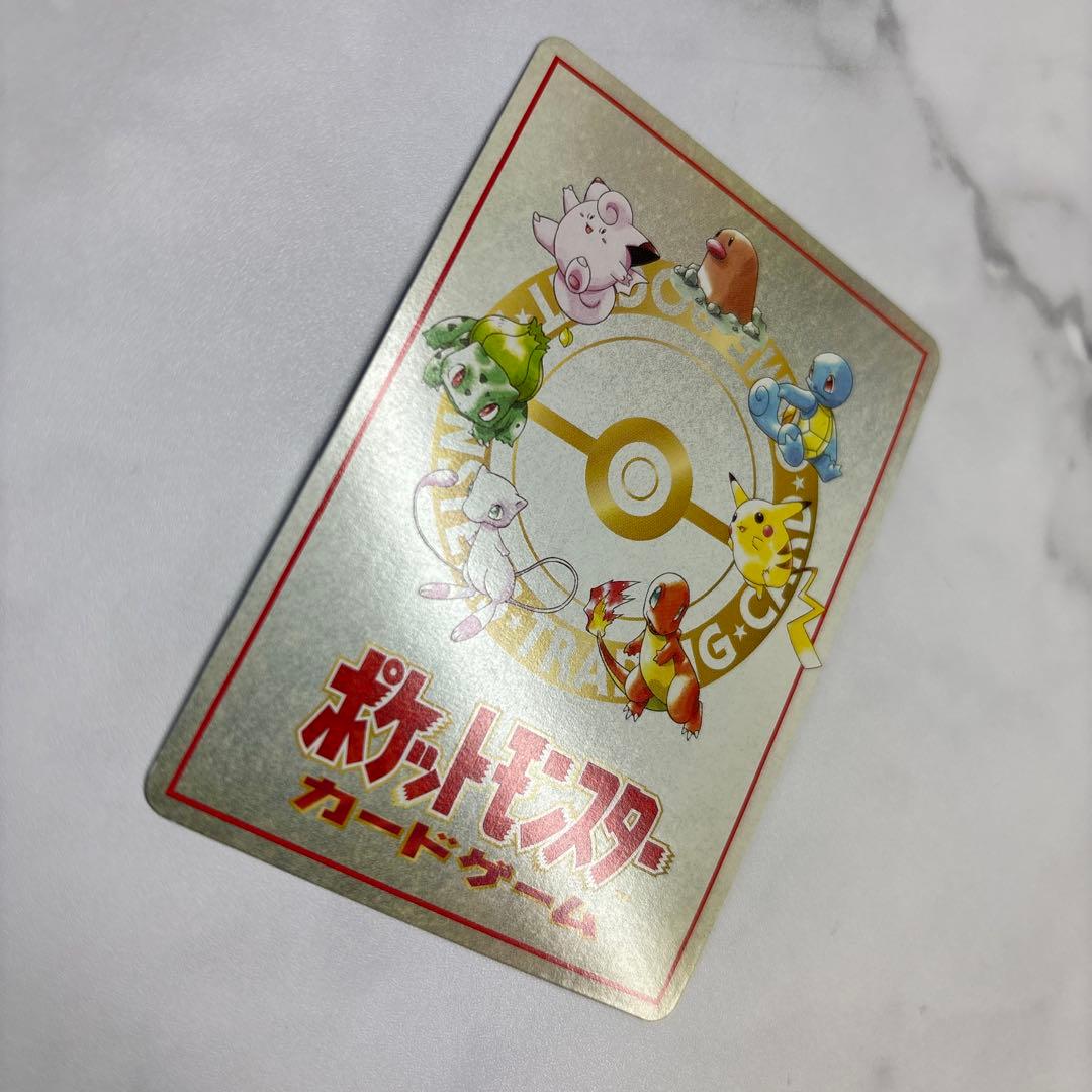 ポケモンカード　拡張シート　ポケモンカード秘密工場