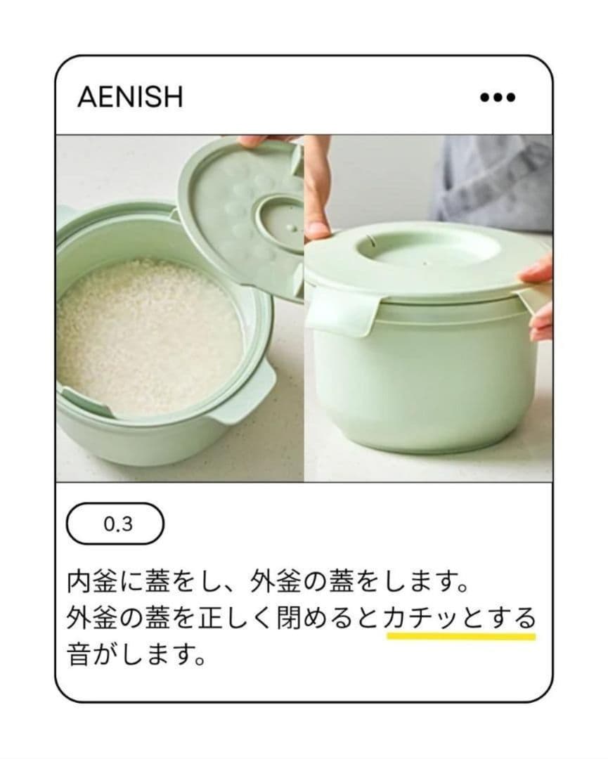 韓国製 カロボール 電子レンジー用 糖質カット炊飯器 ダイエットサポート