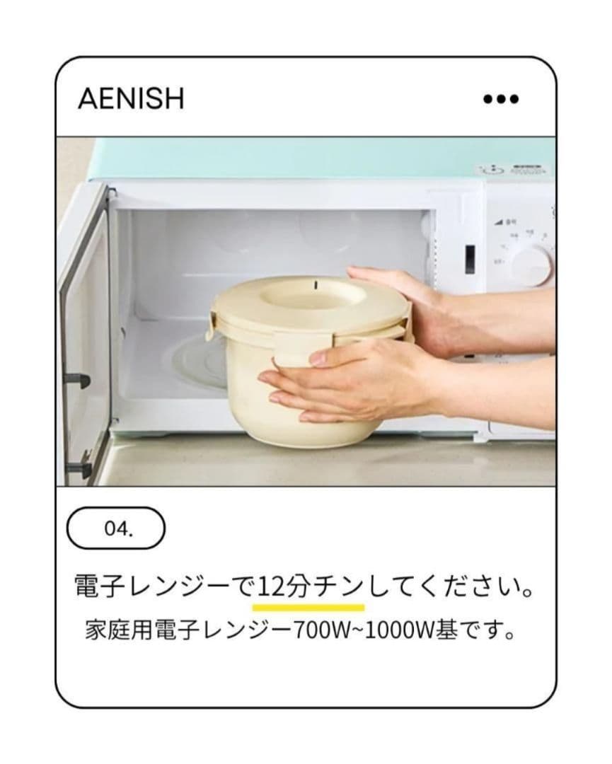 韓国製 カロボール 電子レンジー用 糖質カット炊飯器 ダイエットサポート