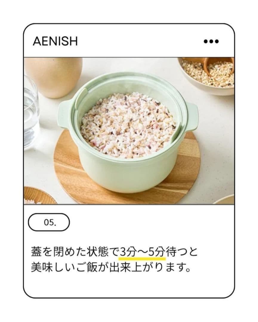 韓国製 カロボール 電子レンジー用 糖質カット炊飯器 ダイエットサポート