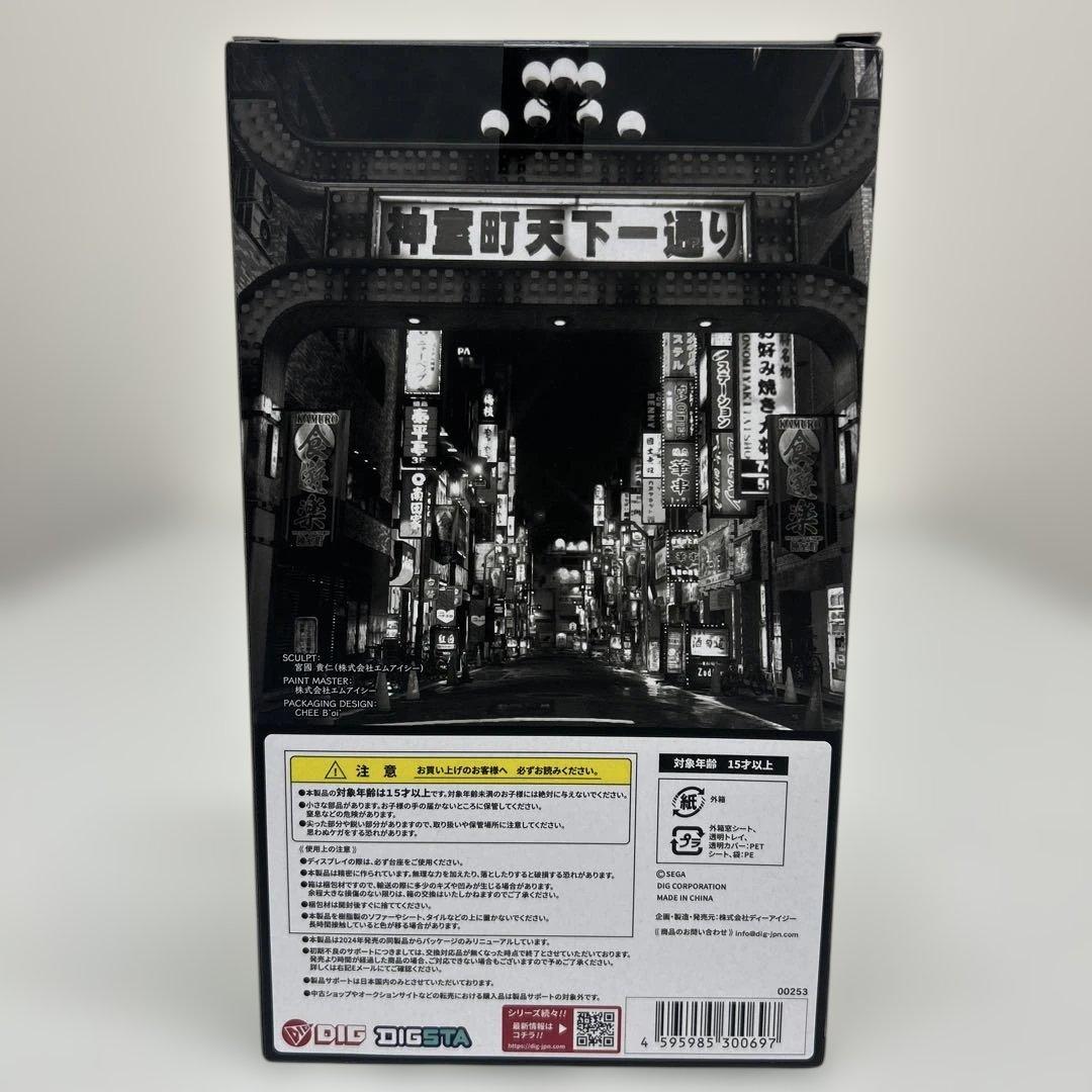 DIGSTA 龍が如く 真島吾朗 完成品フィギュア ディーアイジー　新品未開封