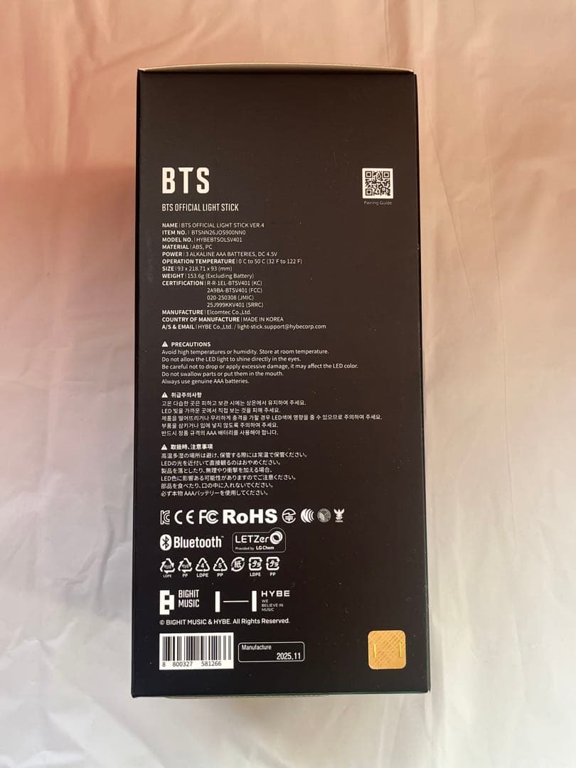 【新品未開封】BTS ペンライトアミボムver.4 　公式