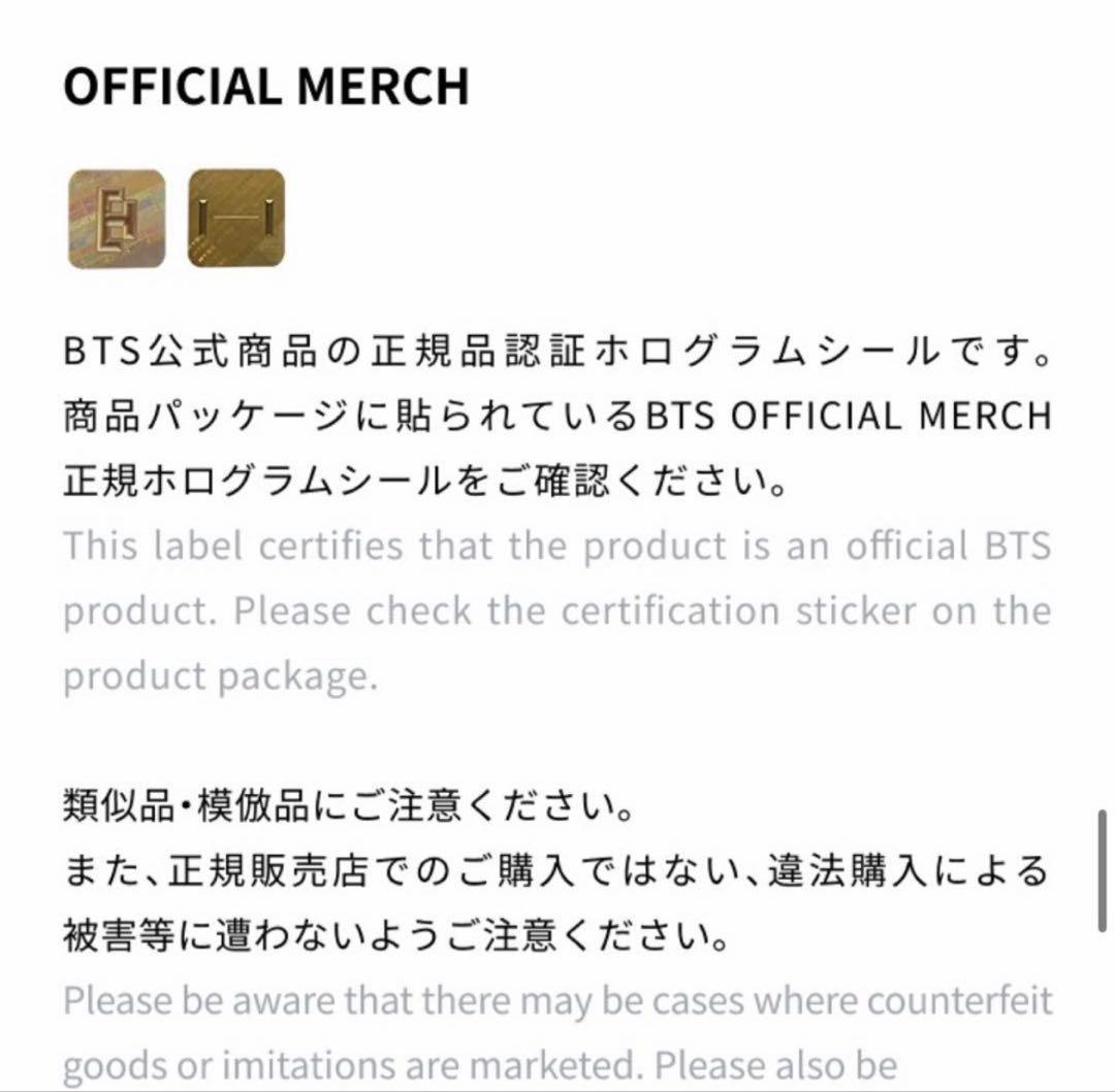 【新品未開封】BTS ペンライトアミボムver.4 　公式