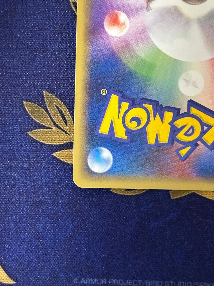 グラードンex ☆ 第4弾拡張パック とかれた封印 056/083