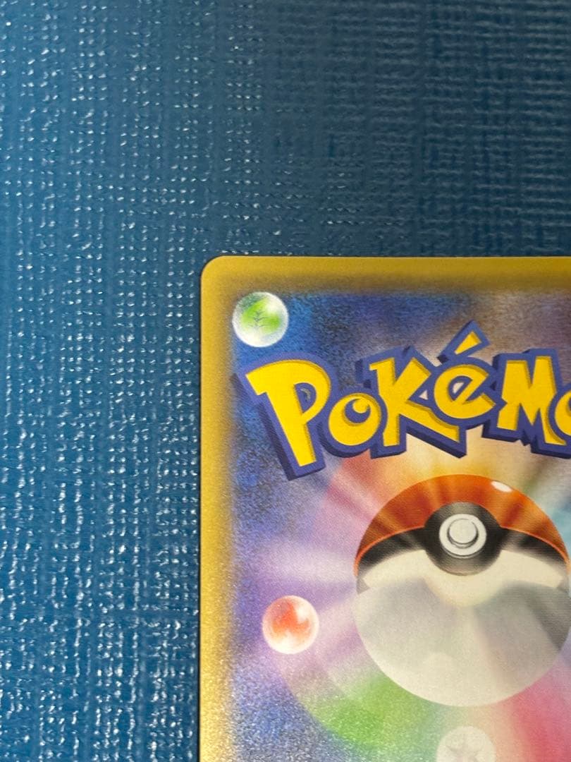 MレックウザEX 25thアニバーサリーコレクション　プロモ