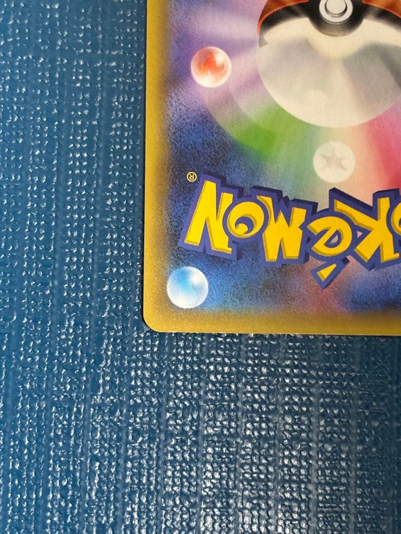 MレックウザEX 25thアニバーサリーコレクション　プロモ