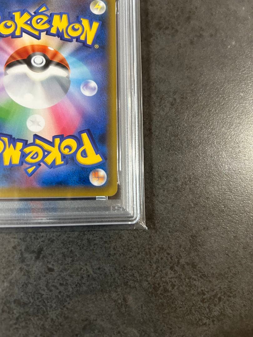 【psa10】エーフィVMAX SA プロモ