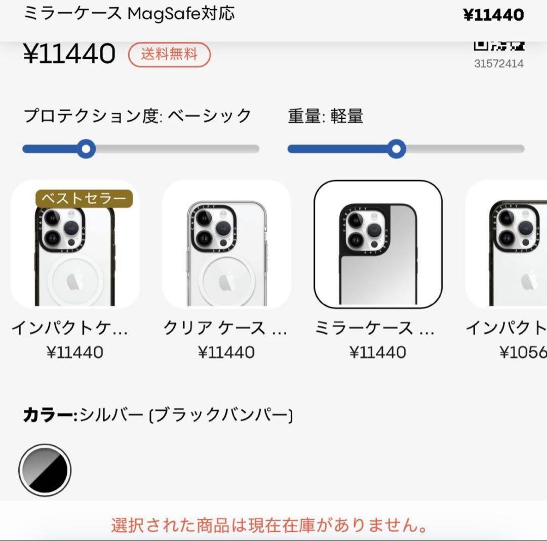 ケースティファイ iphone14 アナと雪の女王