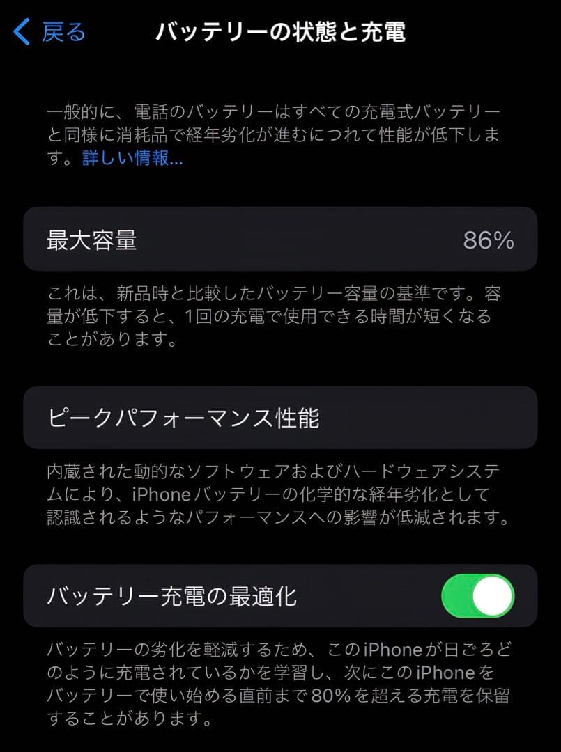 超極美品♡ #iPhone13Pro 256GB グラファイト SIMおまけ付き