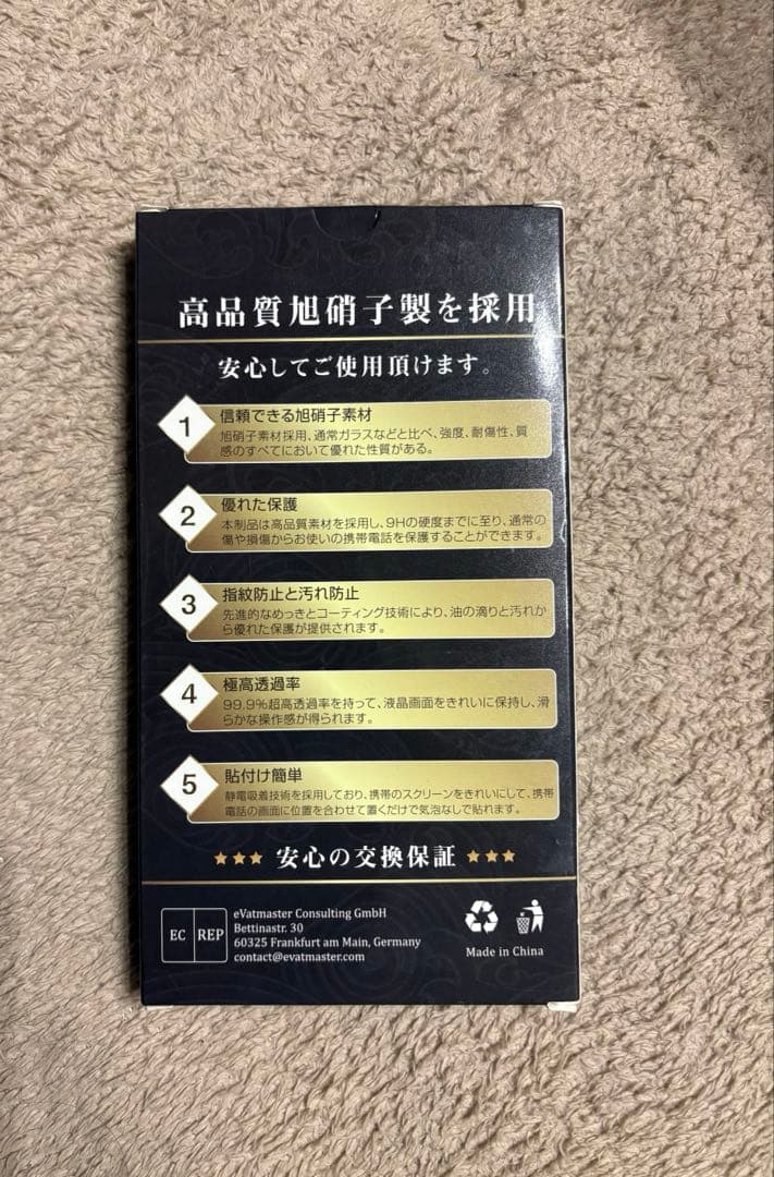 超極美品♡ #iPhone13Pro 256GB グラファイト SIMおまけ付き