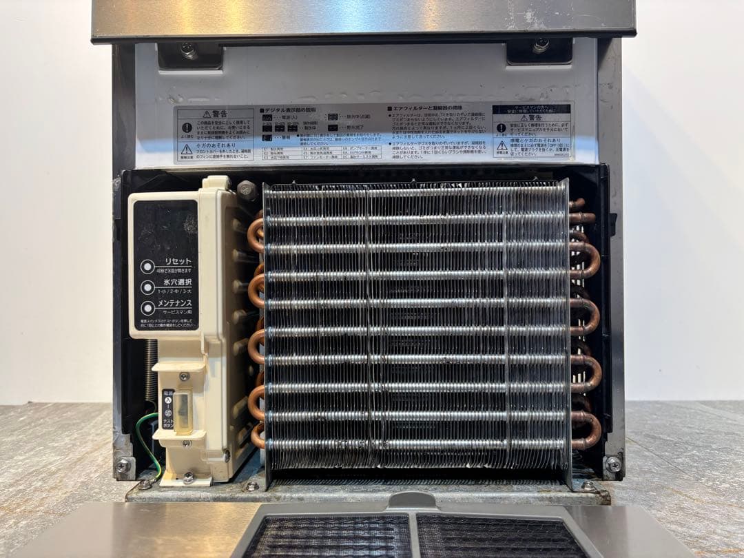 美品ホシザキ業務用製氷機IM-25M-2キューブアイスメーカー最新モデル