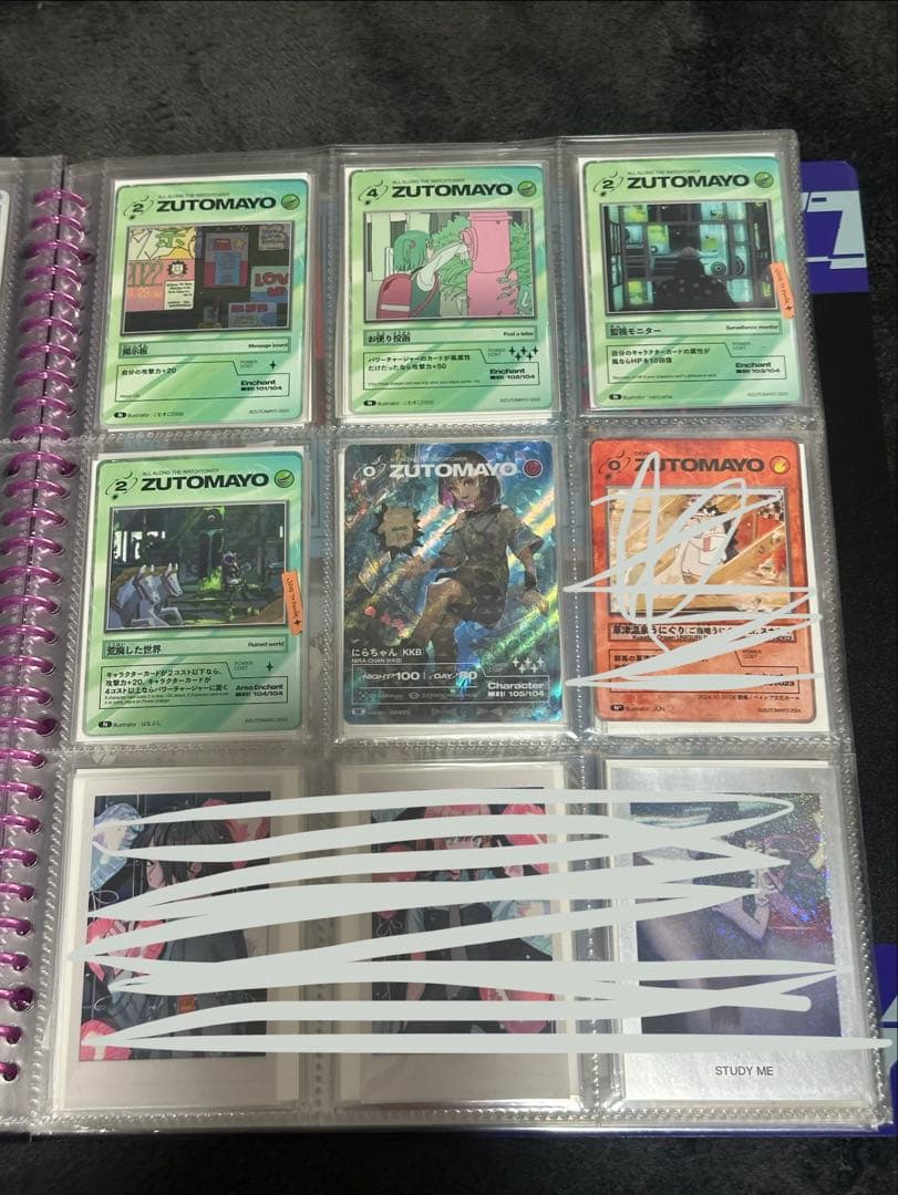 ずとまよカード 第2弾 ほぼコンプセット