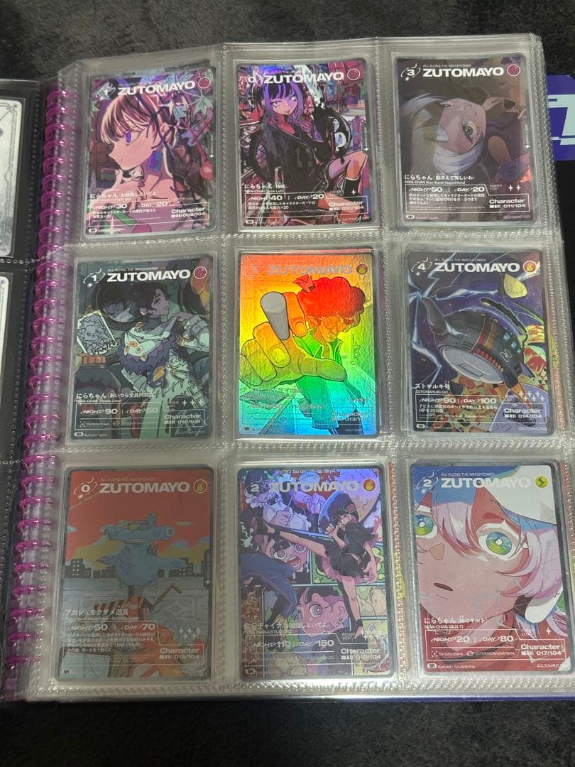 ずとまよカード 第2弾 ほぼコンプセット