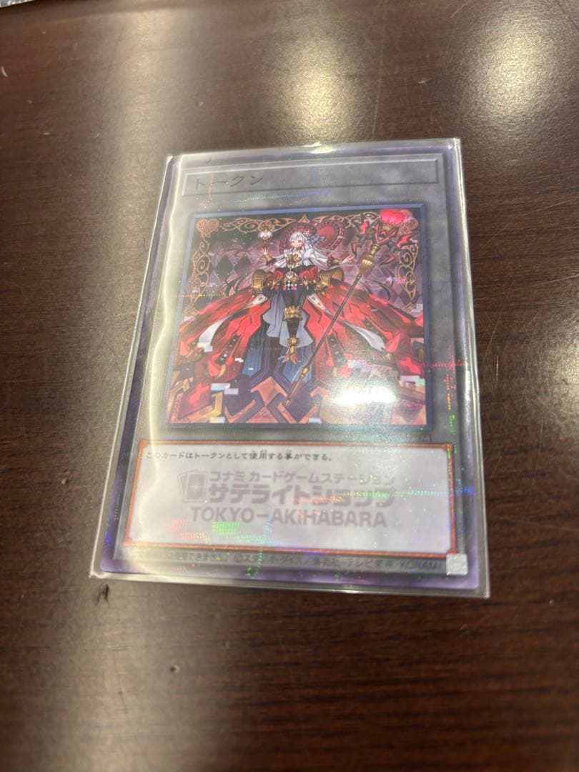 遊戯王 サテライトショップM∀LICE トークン 東京　秋葉原　匿名配送