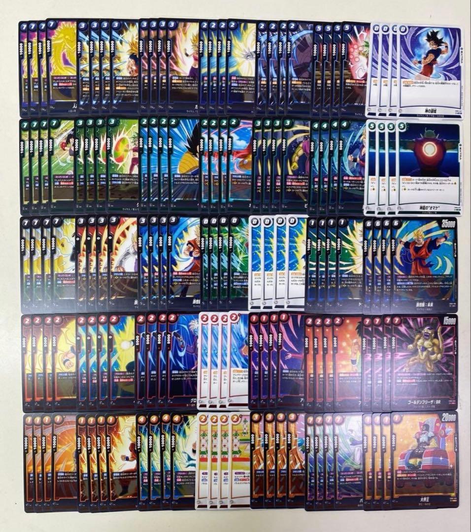 R以下4コン 全色セット　DUAL EVOLUTION FB09