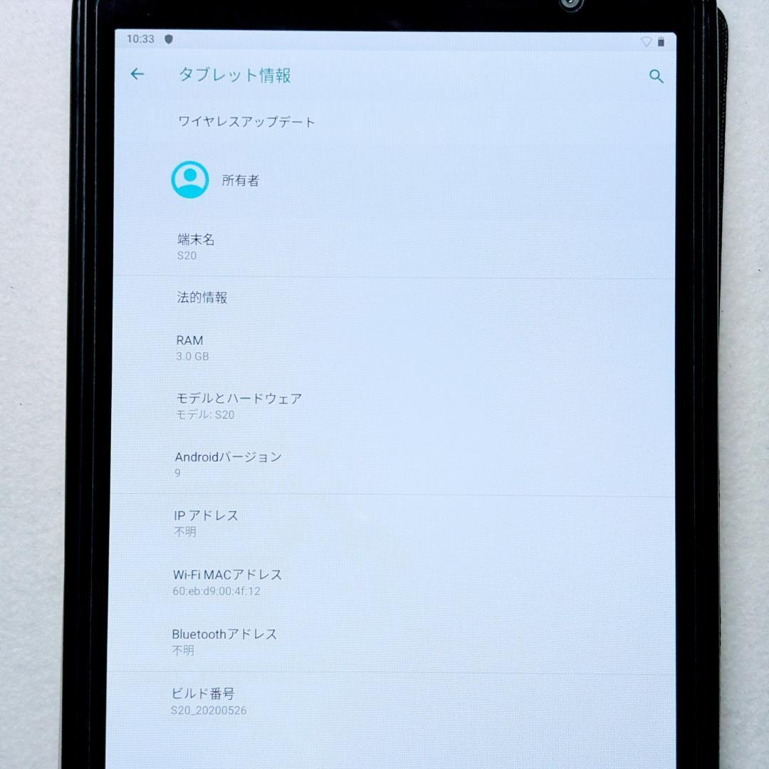 10インチ Vankyo MatrixPad S20 64GB KB カバー付き