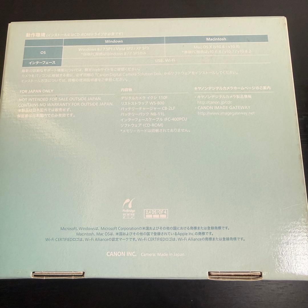 【美品】Canon デジタルカメラ IXY 110F 約1600万画素 光学8倍