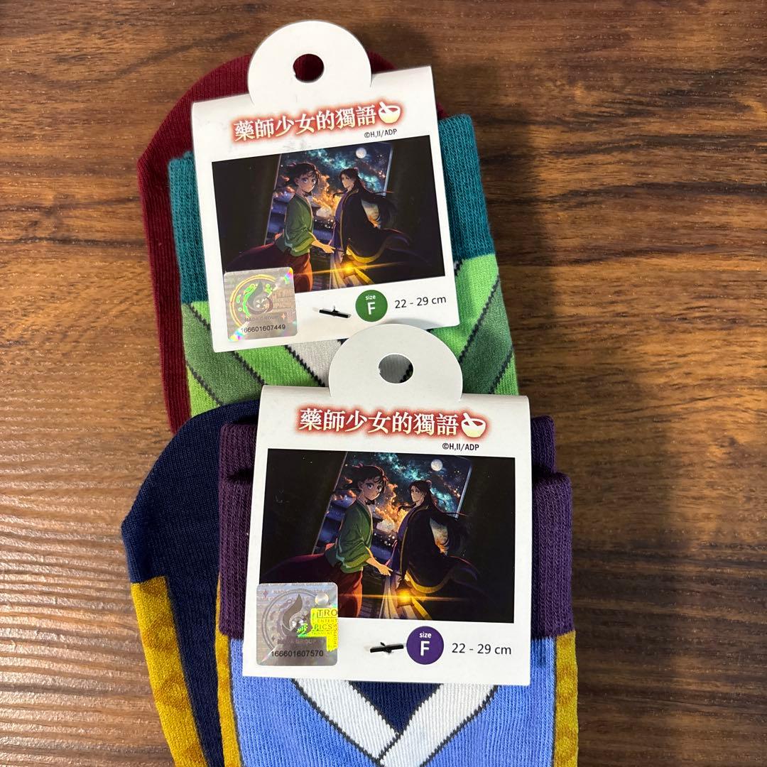 薬屋のひとりごと　靴下 2足セット 22-29 cm