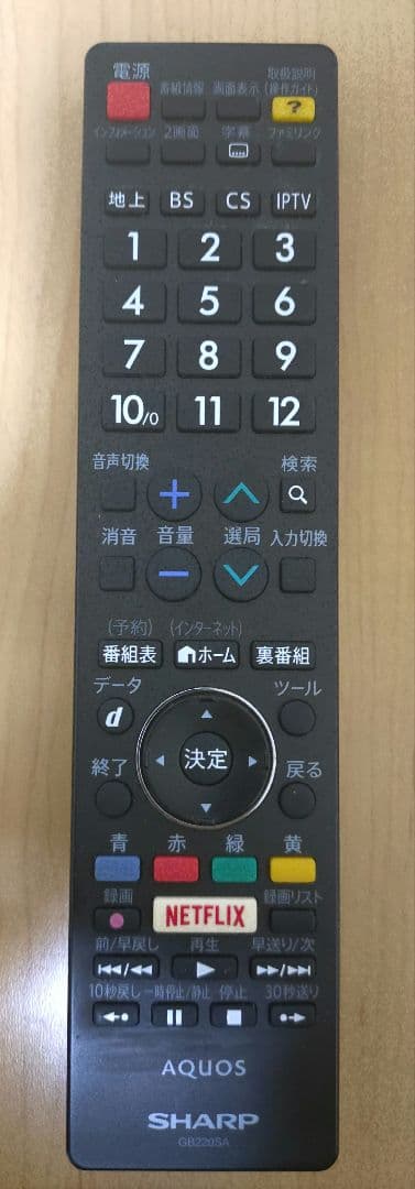 シャープ 50V型 4K 液晶テレビ YouTube Netflix対応