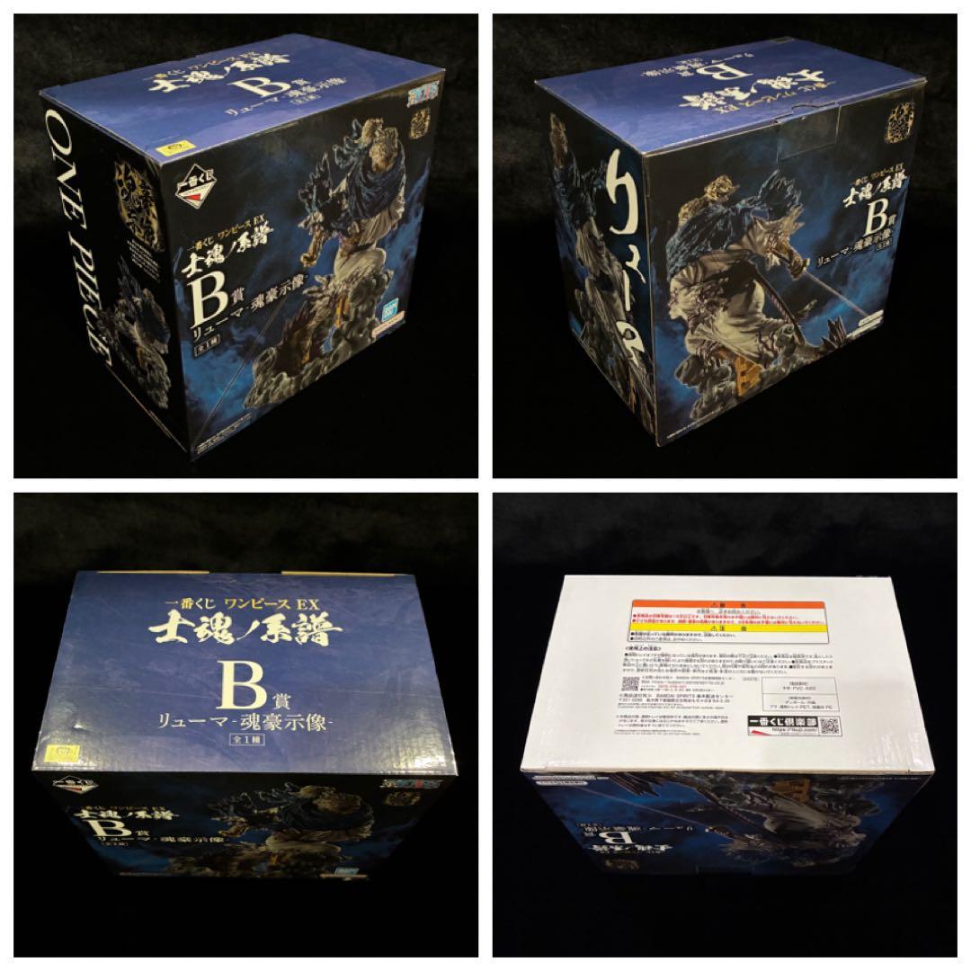 一番くじ ワンピースEX 士魂ノ系譜 A賞 ゾロ B賞 リューマ C賞 ミホーク