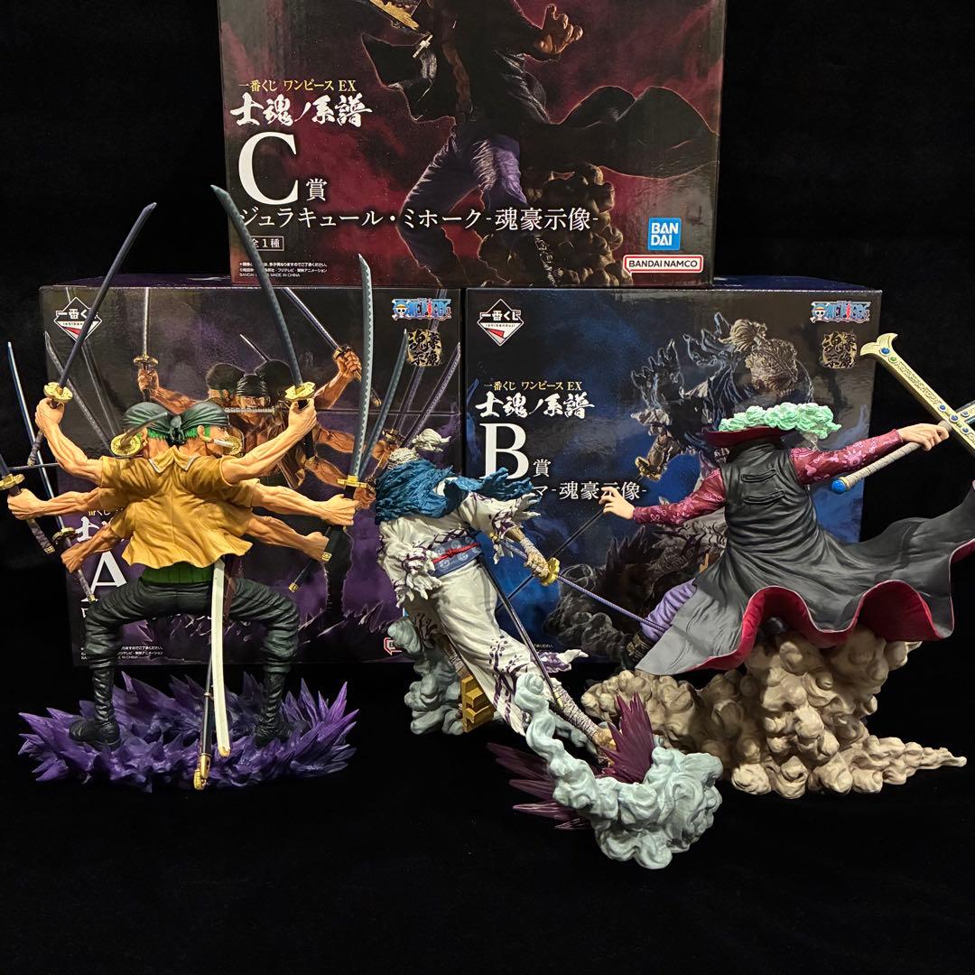 一番くじ ワンピースEX 士魂ノ系譜 A賞 ゾロ B賞 リューマ C賞 ミホーク